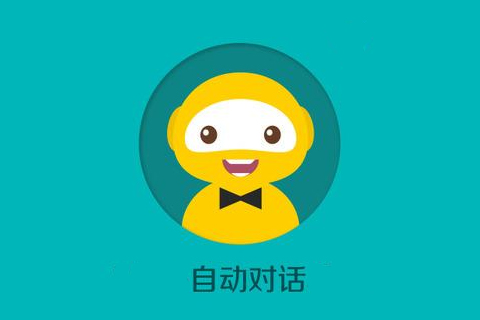 雙十一自動回復(fù)歡迎語怎么設(shè)置